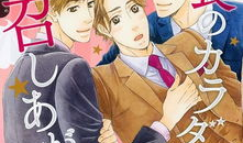 社长漫画,幽默描绘职场百态